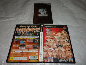 PS2 キング・オブ・コロシアム（赤）～新日本×全日本×パンクラスディスク　G10