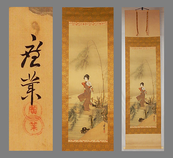 2025年最新】Yahoo!オークション -掛け軸 寺崎広業の中古品 2025年最新】Yahoo!オークション -掛け軸 寺崎広業の中古品