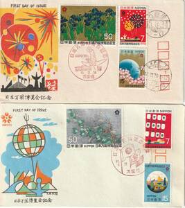 ＦＤＣ　１９７０年　日本万国博覧会　３貼２種　　松屋