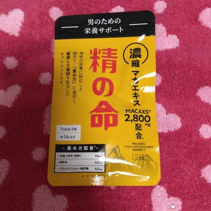 ❤️純正特売中❤️ 新品未開封 正官庄高麗人参エキス 紅参精ロイヤル