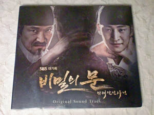 * South Korea drama [ secret. door ]OST handle *sokyu,i* Jeff n Korea version CD unopened 