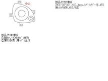 2004年式 クラウン ロイヤル UA-GRS180 右ヘッドランプ HID AFS無し スタンレー30-301_画像5