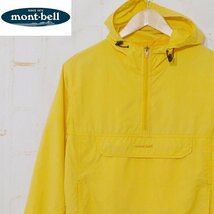 モンベルmont-bell■コットン パーカー マウンテンパーカー プルオーバー■Jr.140■イエロー　ジャンパー/ブルゾン　アウトドア　※2d22252_画像1