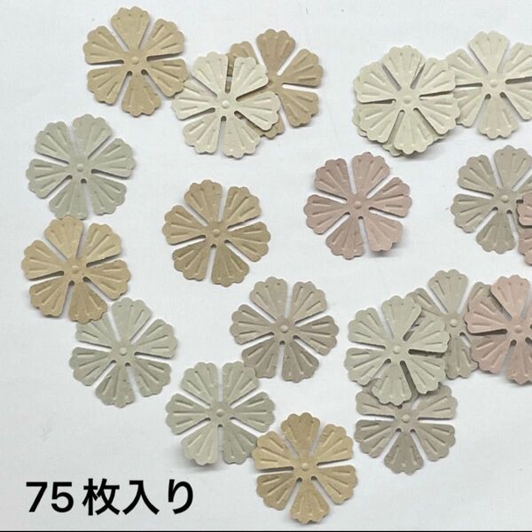【エンボス加工】 くすみカラー クラフトパンチ ハンドメイド スクラップブッキング ペーパーフラワー 各色15枚入り
