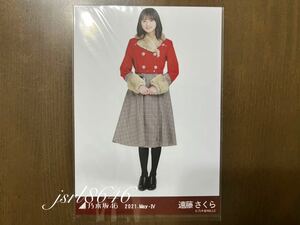 乃木坂46 遠藤さくら 生写真 紅白2020衣装2 2021.May- Ⅳ ヒキ