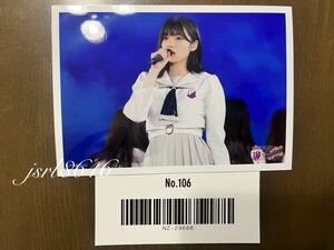 乃木坂46 CHOOSE 5 PHOTOS! 10TH YEAR BIRTHDAY LIVE PHOTO Ver. No.106 生写真 岡本姫奈