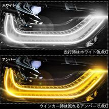 シーケンシャルウインカー　LED60cm 流れるウインカー_画像2