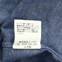 SHIPS シップス 春夏 長袖 Slim Fit 【コットン リネン】 ドット 総柄 シャツ Sz.S　メンズ　C3T00450_1#A_画像7