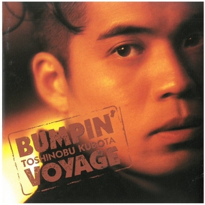 久保田利伸 / BUMPIN VOYAGE ディスクに傷有り CD