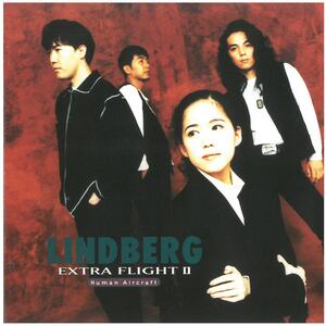 リンドバーグ(LINDBERG) / EXTRA FLIGHT II-human aircraft- ディスクに傷有り CD