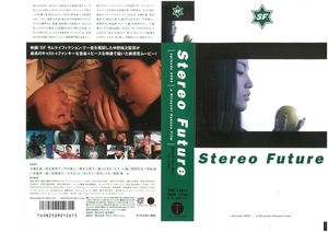 Stereo Future episode 2002.. regular ./ peach raw ...VHS