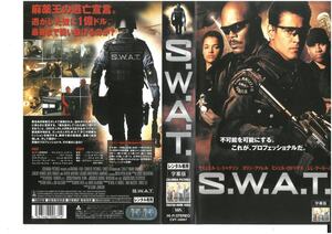 S.W.A.T.　字幕版　サミュエル・L・ジャクソン　VHS