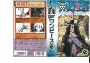 One Piece Vol.6 Mayumi Tanaka/Eiichiro Oda VHS