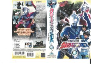 ウルトラマンコスモス　7　（第25話～28話収録）　杉浦太陽　VHS