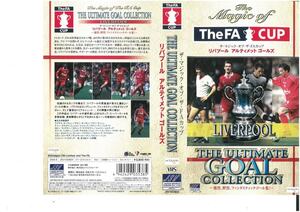  The * Magic *ob* The *FA cup liba pool Ultimate goal zVHS