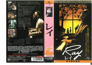 レイ　Ray　日本語吹替版　ジェイミー・フォックス/ケリー・ワシントン　VHS