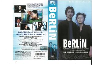 BeRLiN Nakatani Miki /.. regular .VHS