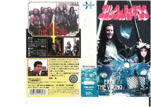  Eric The bai King Japanese title tim* Robin s/ John *k Lee zVHS