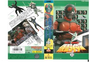  Kamen Rider SKY RIDER 11 Murakami . Akira VHS