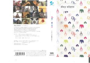 day alon　～マノーラと姫ちゃん～　末永遥/奥田恵梨華/day after tomorrow　VHS
