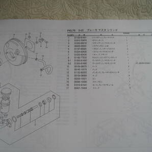 ♪クリックポスト スズキジムニー JB23W 4型 パーツリスト （050118）の画像7