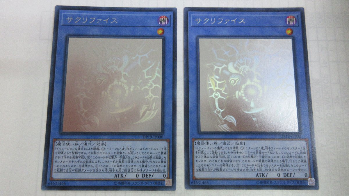 PSA9】遊戯王 2017 YU-GI-OH! RELINQUISHED ...
