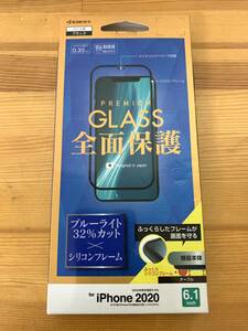 ラスタバナナ RastaBanana FSE2597IP061 [iPhone 12/iPhone 12 Pro 用 2.5D 全面 シリコンフレーム ガラスパネル ブルーライトカット BK]