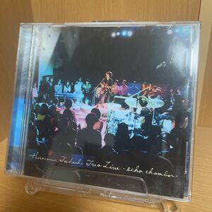 【中古CD】 広沢タダシ 　Hirosawa Tadashi Trio Live-echo chamber　サインあり