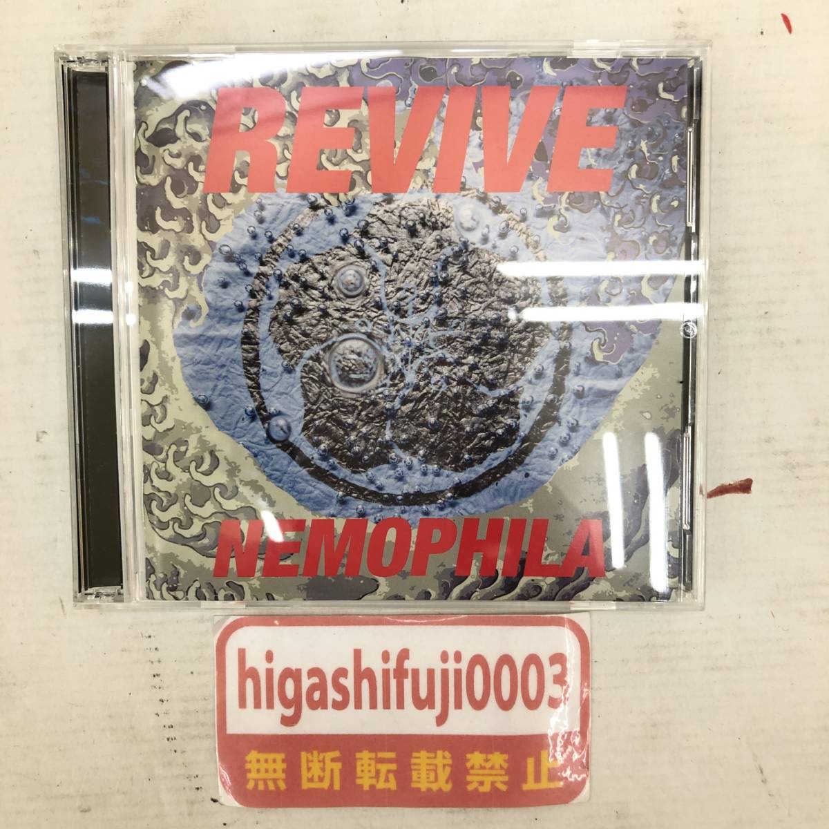 オンラインショップ】 Nemophila 非売品 CD