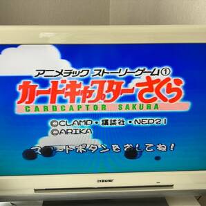 ☆良品☆ 23-PS-03 プレイステーション カードキャプターさくら 動作品 PS1 プレステ1の画像3