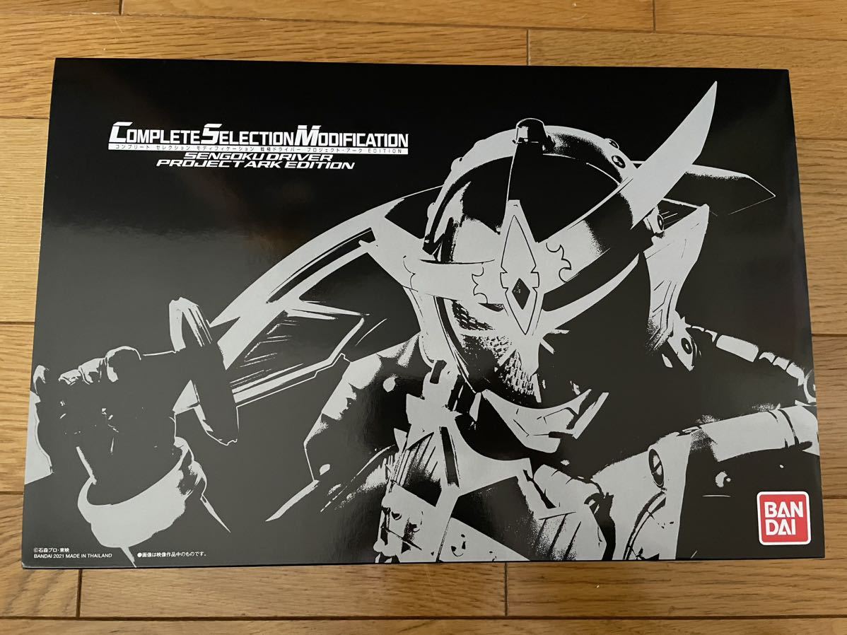 ヤフオク! -戦極ドライバー csmの中古品・新品・未使用品一覧