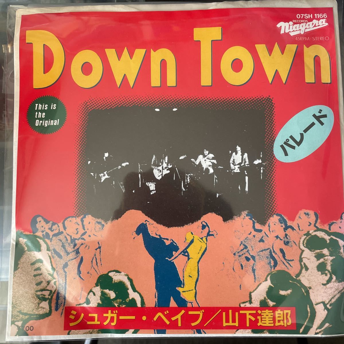 未使用 送料込み シュガー・ベイブ/山下達郎 【74年盤】EP [EP盤