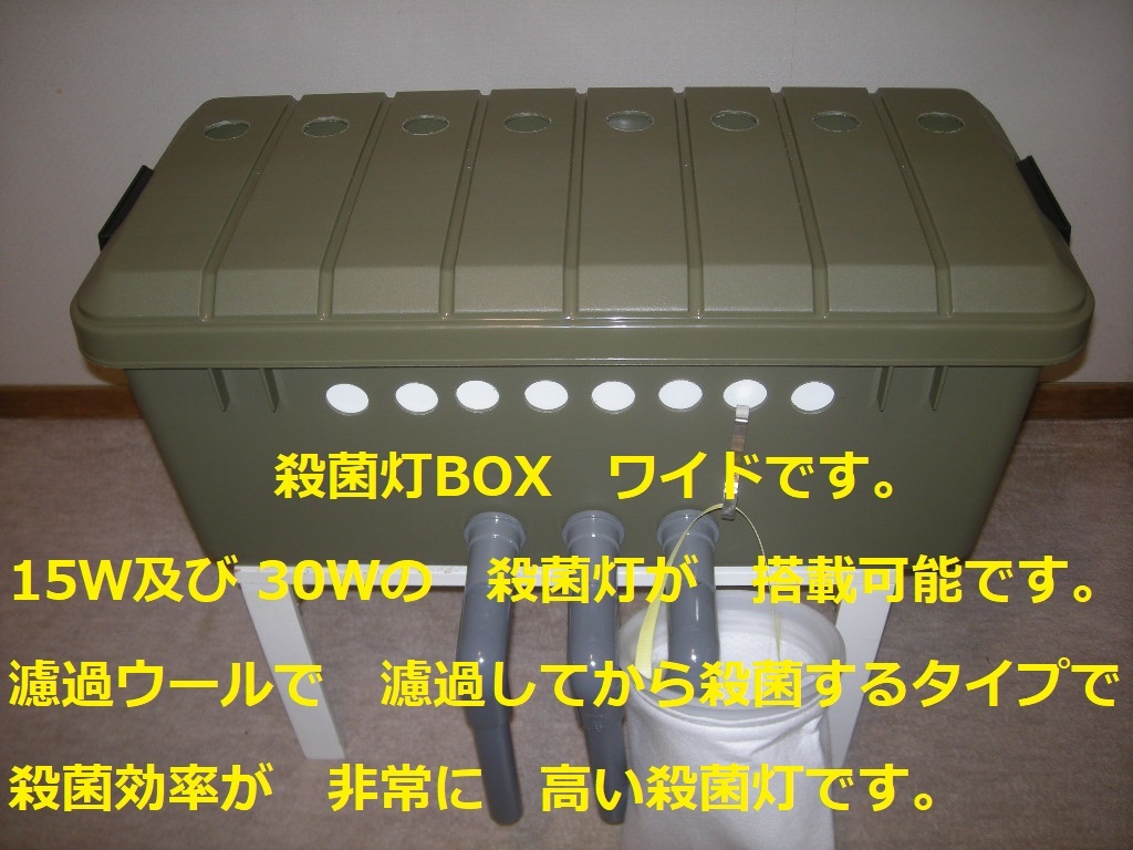 アオコ白点キャッチャーの値段と価格推移は？｜件の売買データから