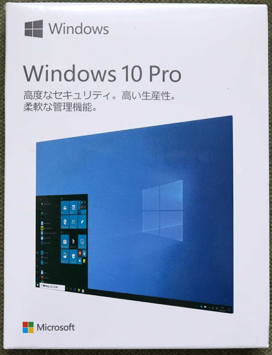 週末限定タイムセール》 BiND10プロフェッショナル Windows版 新品未