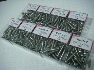 YS/J07UR-PEV 未使用品 WAKAI ステンレス製 タッピング ネジ ナベ 5.0×25mm 24本×9ケース 1K525