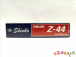 神戸製鋼 コベルコ 溶接棒 Z-44 3.2×350㎜ 軟鋼～ 550MPa級鋼用溶接棒 5kg ②