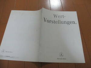 家21188　カタログ　■ベンツ■Wertーｖｏｒｓｔｅｌｌｕｎｇｅｎ■1991.10　発行12　ページ