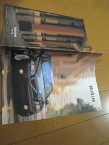  house 21256 catalog # Volvo #S60 #2001.9 issue 51 page 