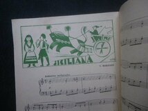 Giovanni Acquaviva 表紙 未来派グラフィック 洋書 Virgilio Mortari Musica per i Bimbi Sei pezzettini facili per pianoforte イラスト_画像2