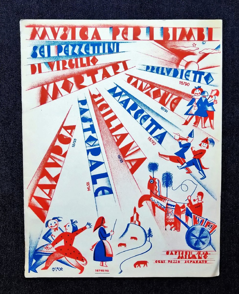 Giovanni Acquaviva Couverture Futurisme Graphique Livre étranger Virgilio Mortari Musica per i Bimbi Sei pezzettini facili per pianoforte Illustration, Livre, revue, des bandes dessinées, des bandes dessinées, Illustrations, Collection d'œuvres d'art originales