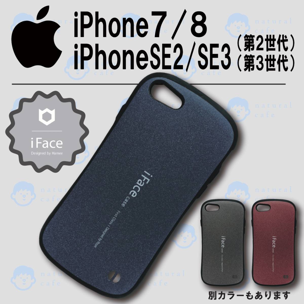 ヤフオク! -iphone se (新品 未使用 未開封)の中古品・新品・未使用品一覧