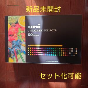 【新品未開封】三菱Uni 色鉛筆100色　ユニカラー100C.