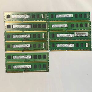 SAMSUNG DDR3メモリ 4GB 10枚セット PC3-12800U 型番4種、規格混在　デスクトップPC用