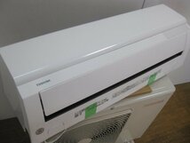 (2)東芝 RAS-G221M 大清快 マジック洗浄熱交換器 オートリスタート スタンダード エアコン_画像3