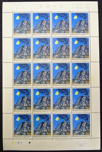 * Japanese song series stamp seat *. castle. month *50 jpy 20 sheets *