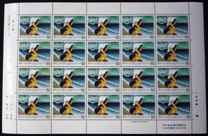 * Japanese song series stamp seat *..*50 jpy 20 sheets *