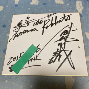 シーナ&ロケッツ 鮎川誠さん 直筆サイン色紙  の画像1