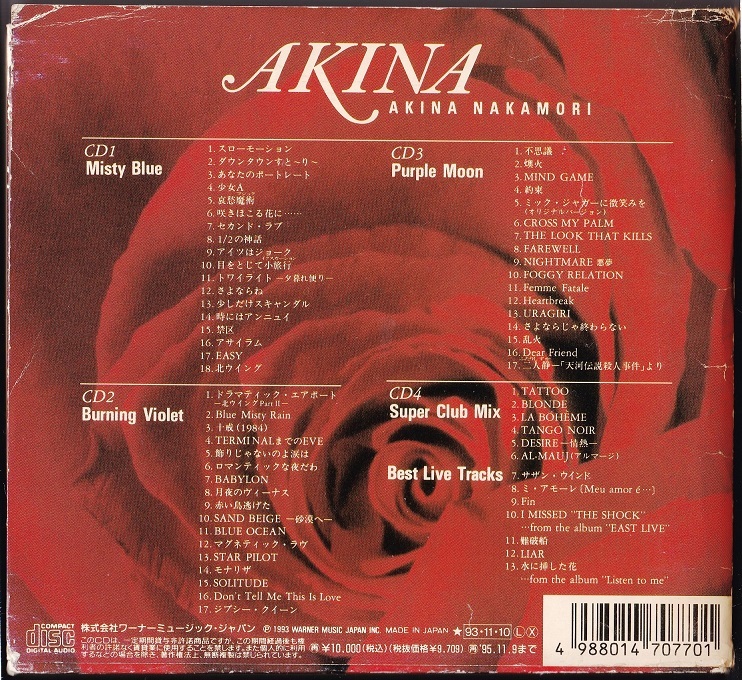 中森明菜 / 【最初期初回盤・超レア・超希少】AKINA mi.pa-slemankab.go.id