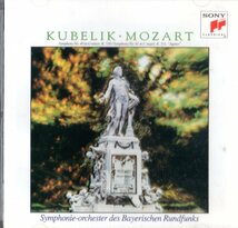 CD (即決) モーツァルト/ 交響曲４０，４１番「ジュピター」/ ラファエル・クーベリック指揮_画像1
