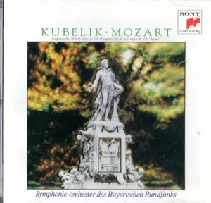 CD (即決) モーツァルト/ 交響曲４０，４１番「ジュピター」/ ラファエル・クーベリック指揮